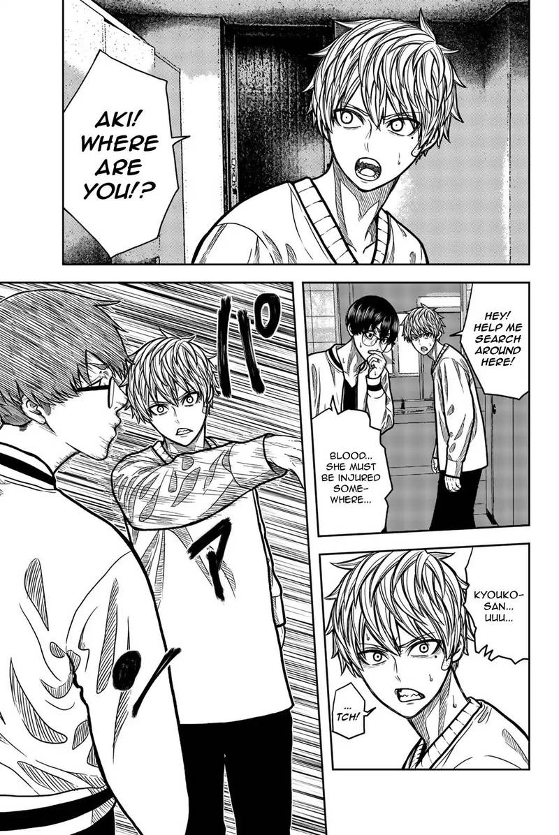 Bougyaku No Kokekko 36 9