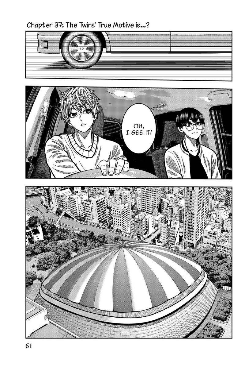 Bougyaku No Kokekko 37 1