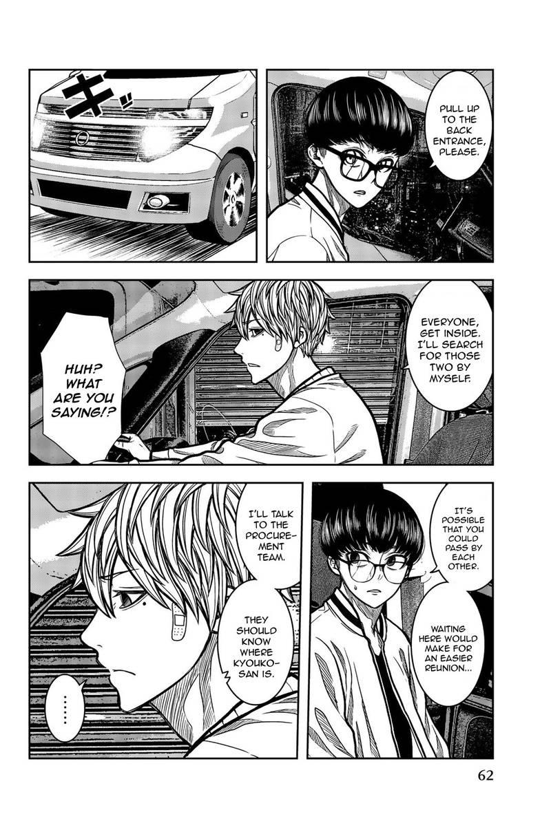 Bougyaku No Kokekko 37 2