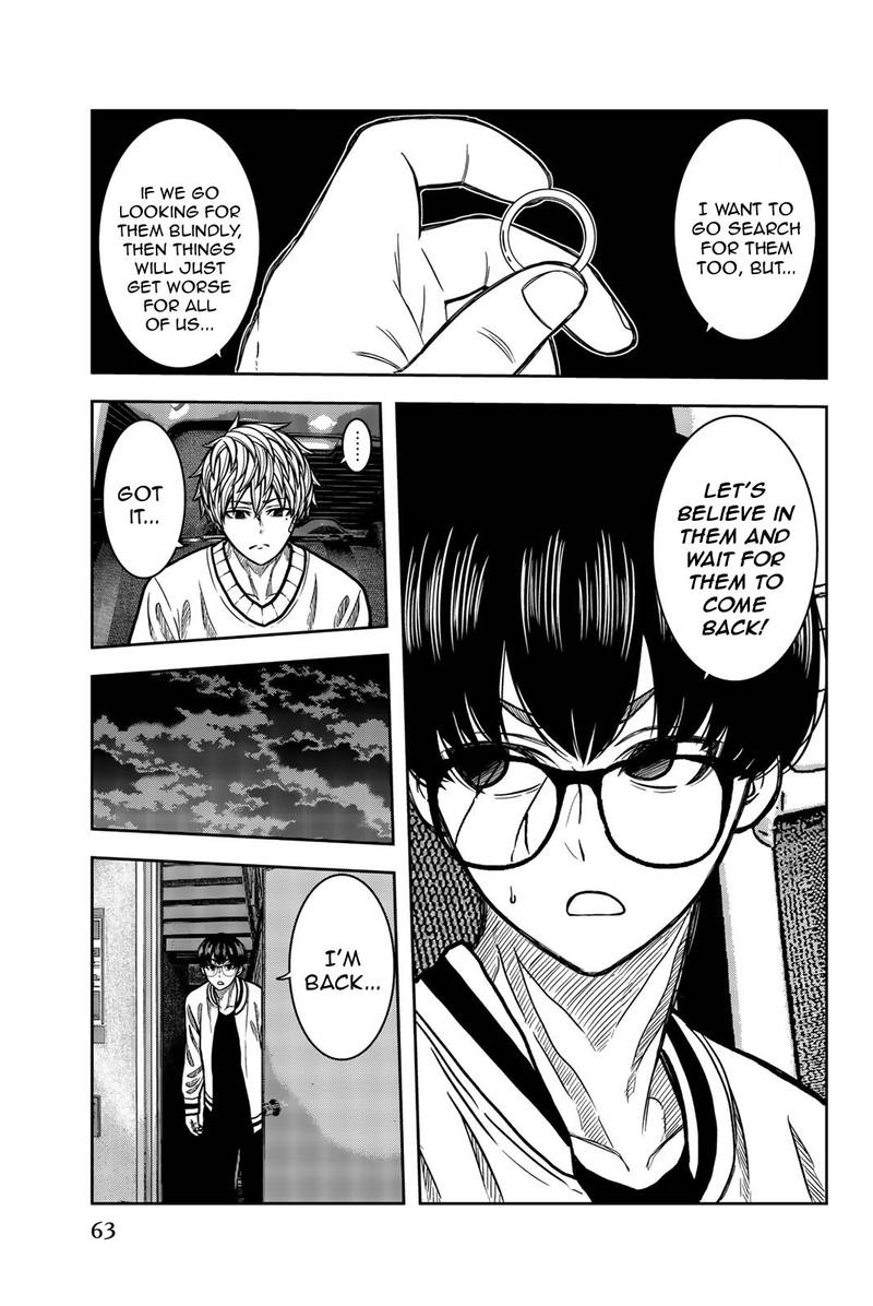 Bougyaku No Kokekko 37 3