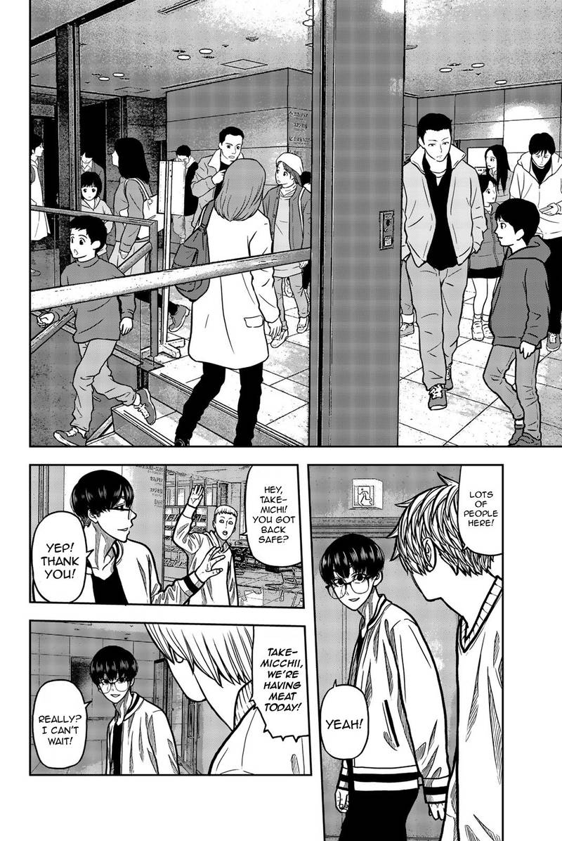 Bougyaku No Kokekko 37 6