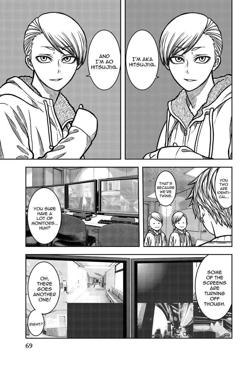 Bougyaku No Kokekko 37 9
