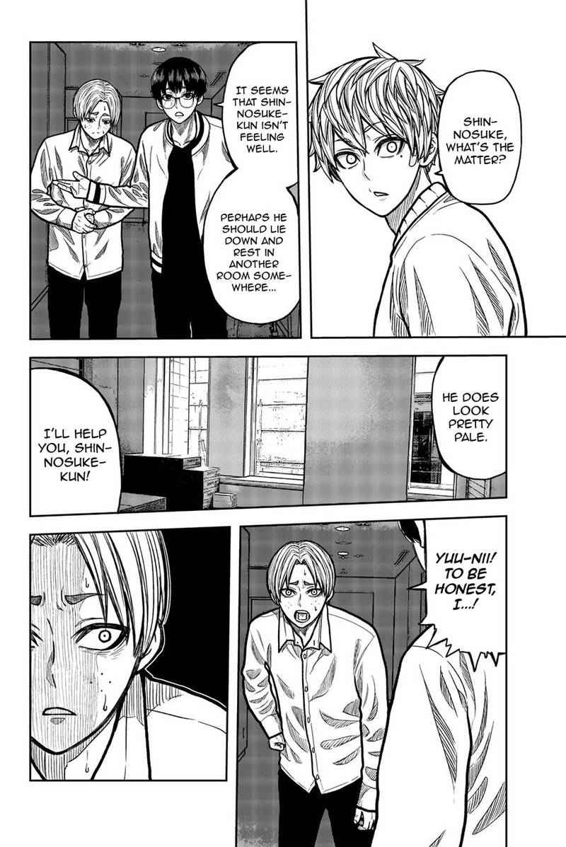 Bougyaku No Kokekko 38 2