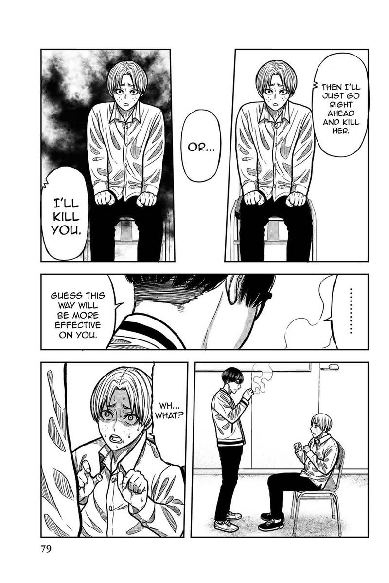 Bougyaku No Kokekko 38 7