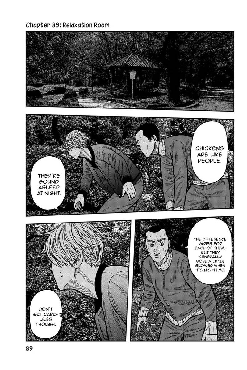 Bougyaku No Kokekko 39 1