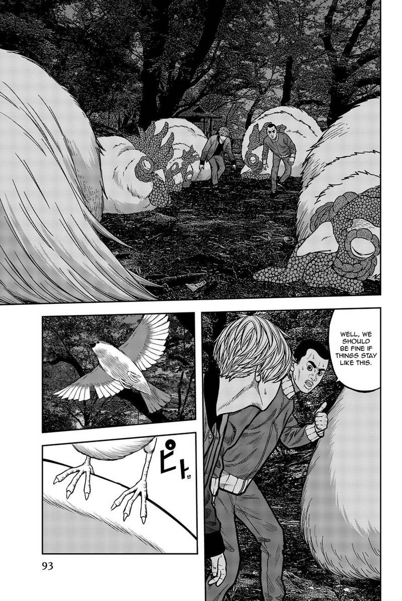 Bougyaku No Kokekko 39 4