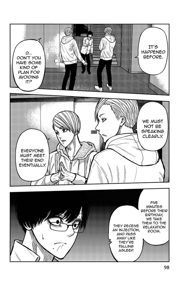 Bougyaku No Kokekko 39 9