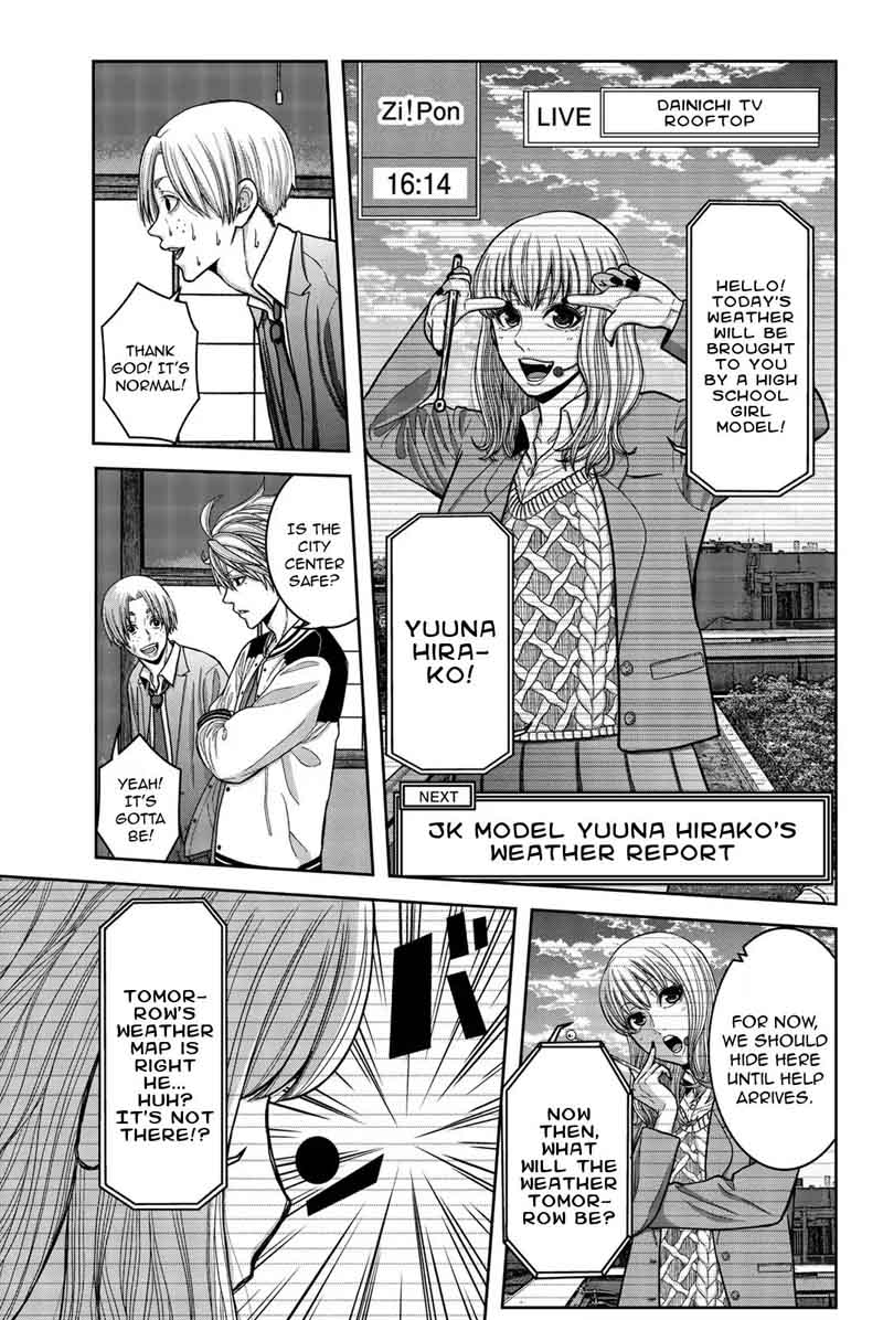 Bougyaku No Kokekko 4 11
