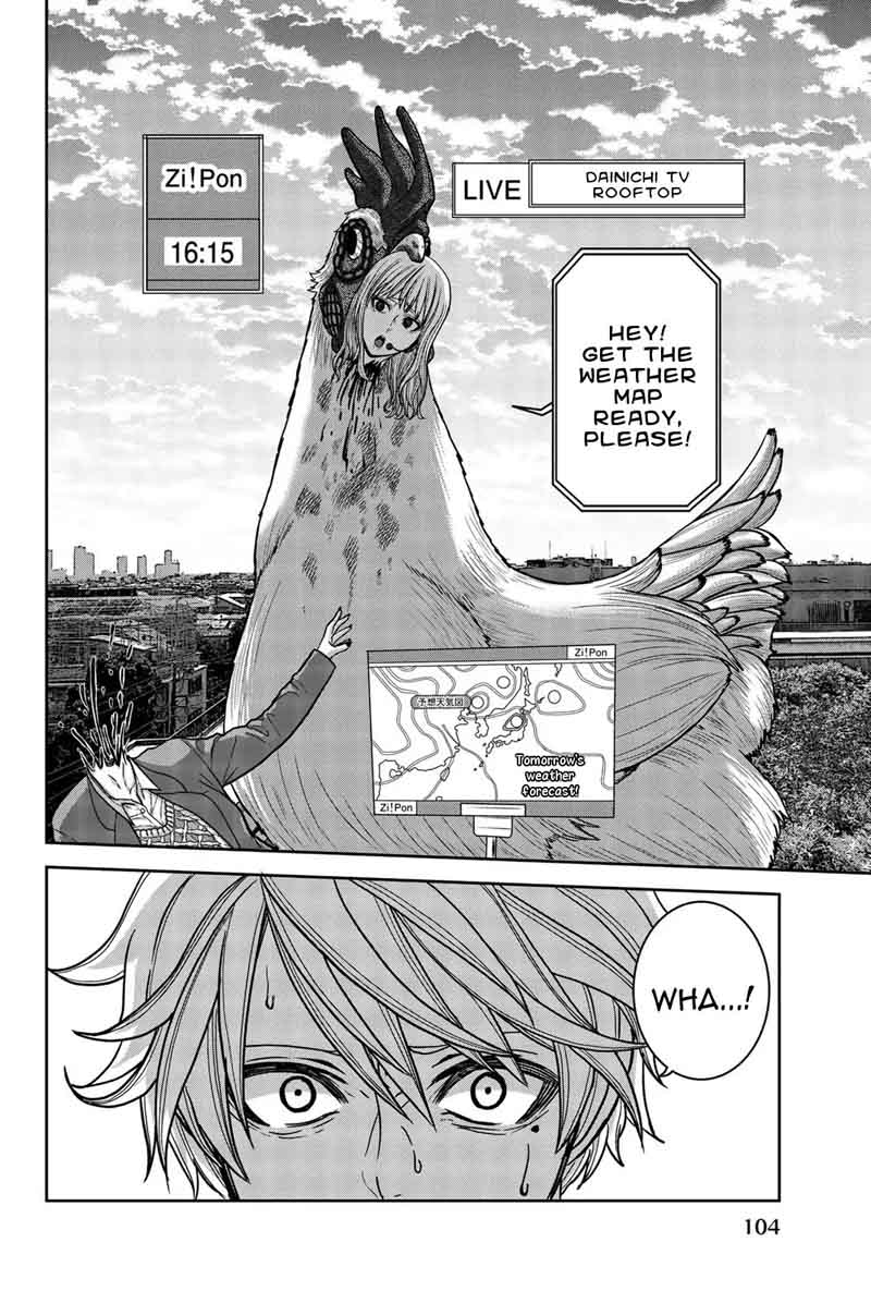 Bougyaku No Kokekko 4 12