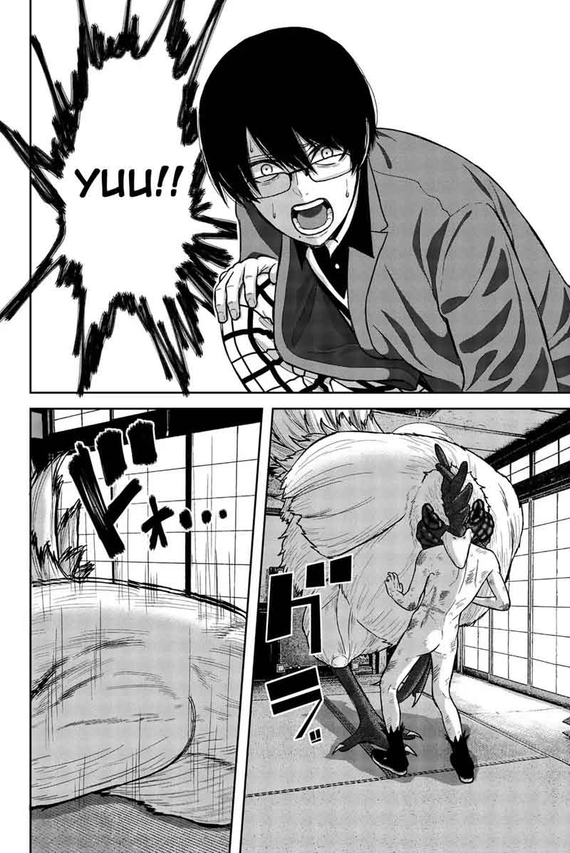Bougyaku No Kokekko 4 2