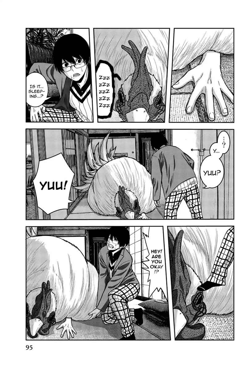 Bougyaku No Kokekko 4 3