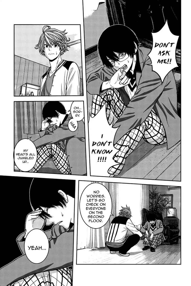 Bougyaku No Kokekko 4 5