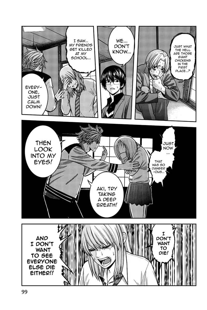 Bougyaku No Kokekko 4 7