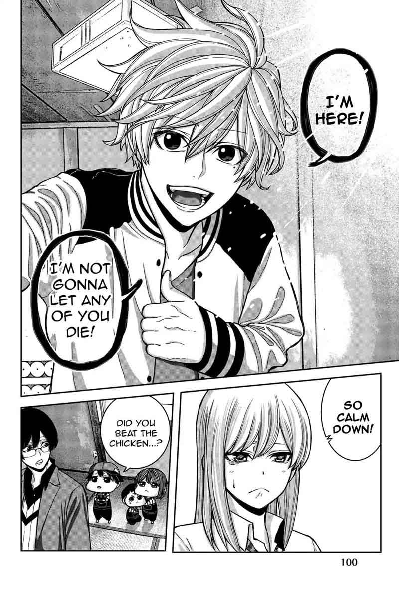 Bougyaku No Kokekko 4 8