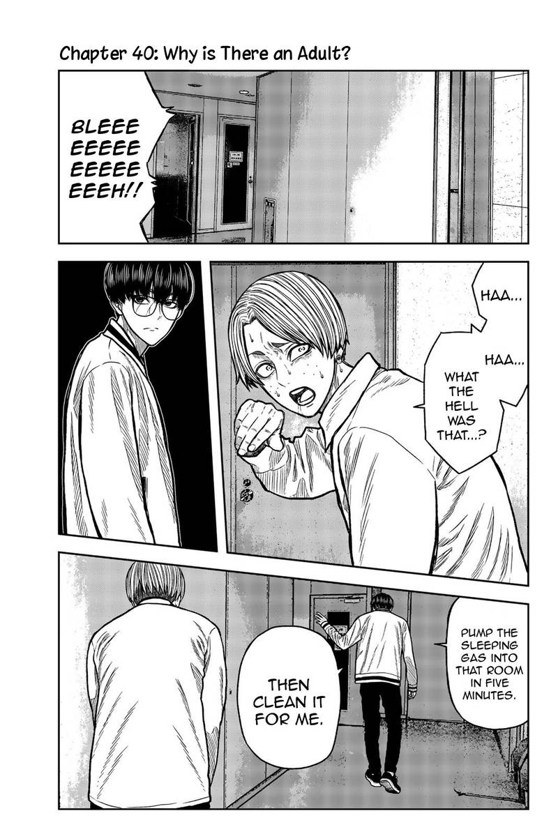 Bougyaku No Kokekko 40 1