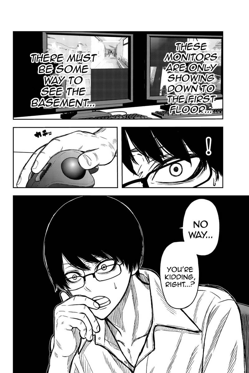 Bougyaku No Kokekko 40 12