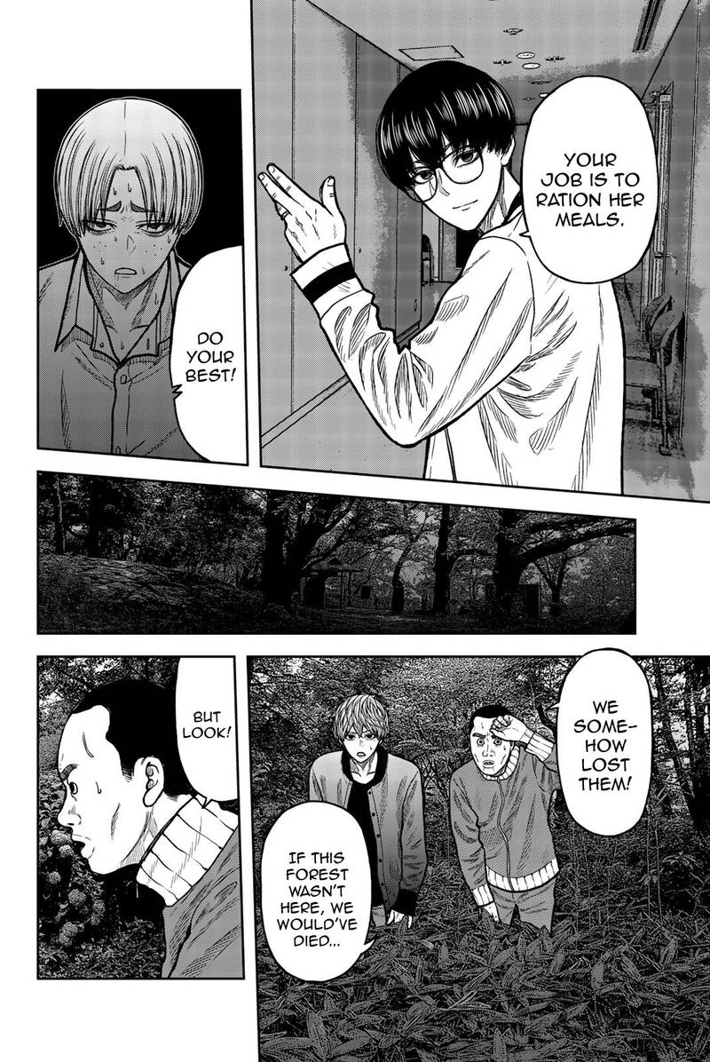Bougyaku No Kokekko 40 2