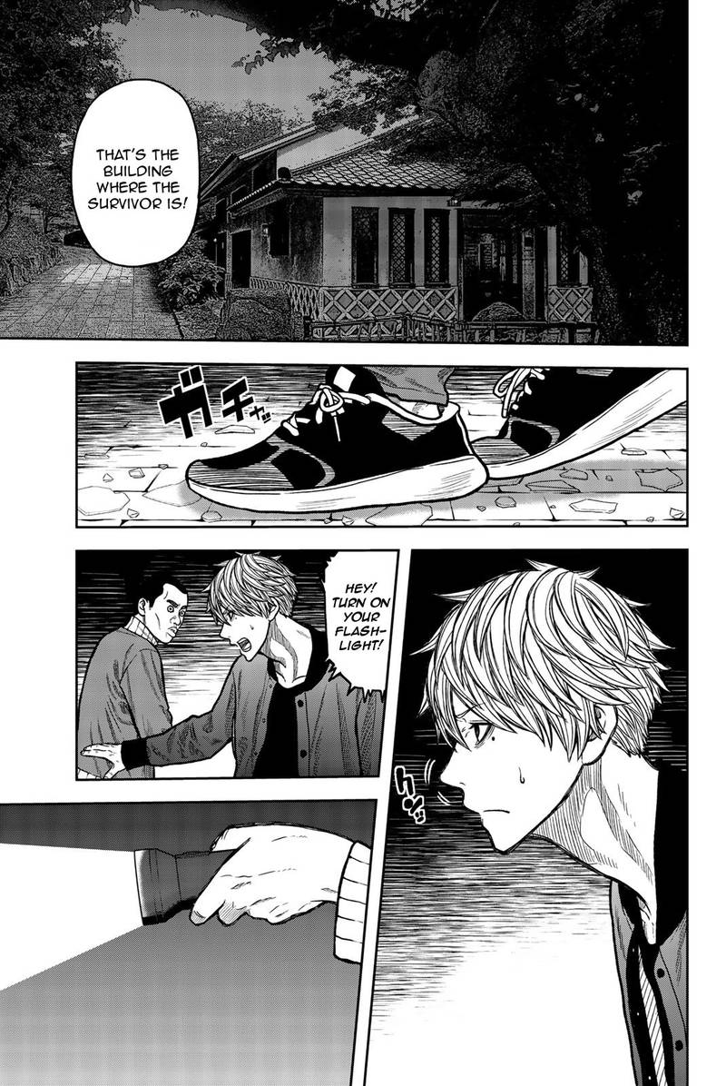 Bougyaku No Kokekko 40 3