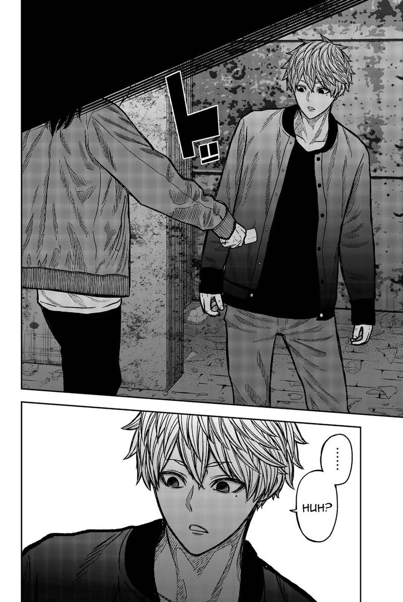 Bougyaku No Kokekko 40 6