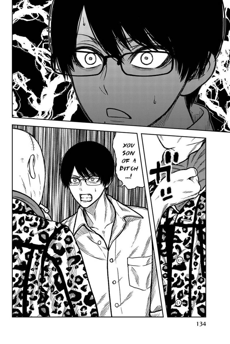 Bougyaku No Kokekko 41 13