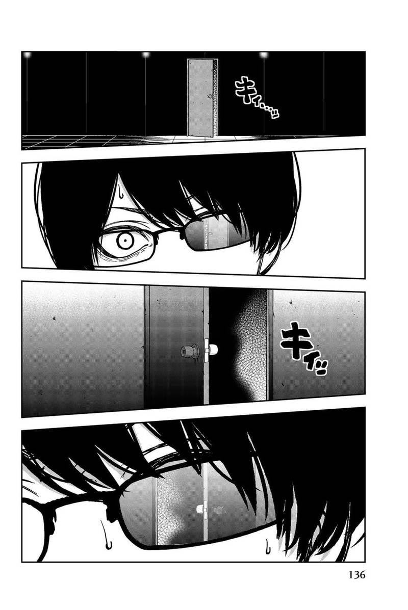 Bougyaku No Kokekko 41 15