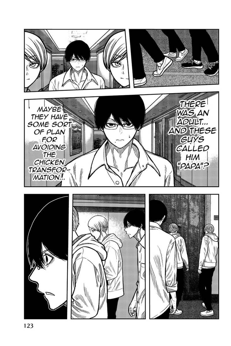 Bougyaku No Kokekko 41 3