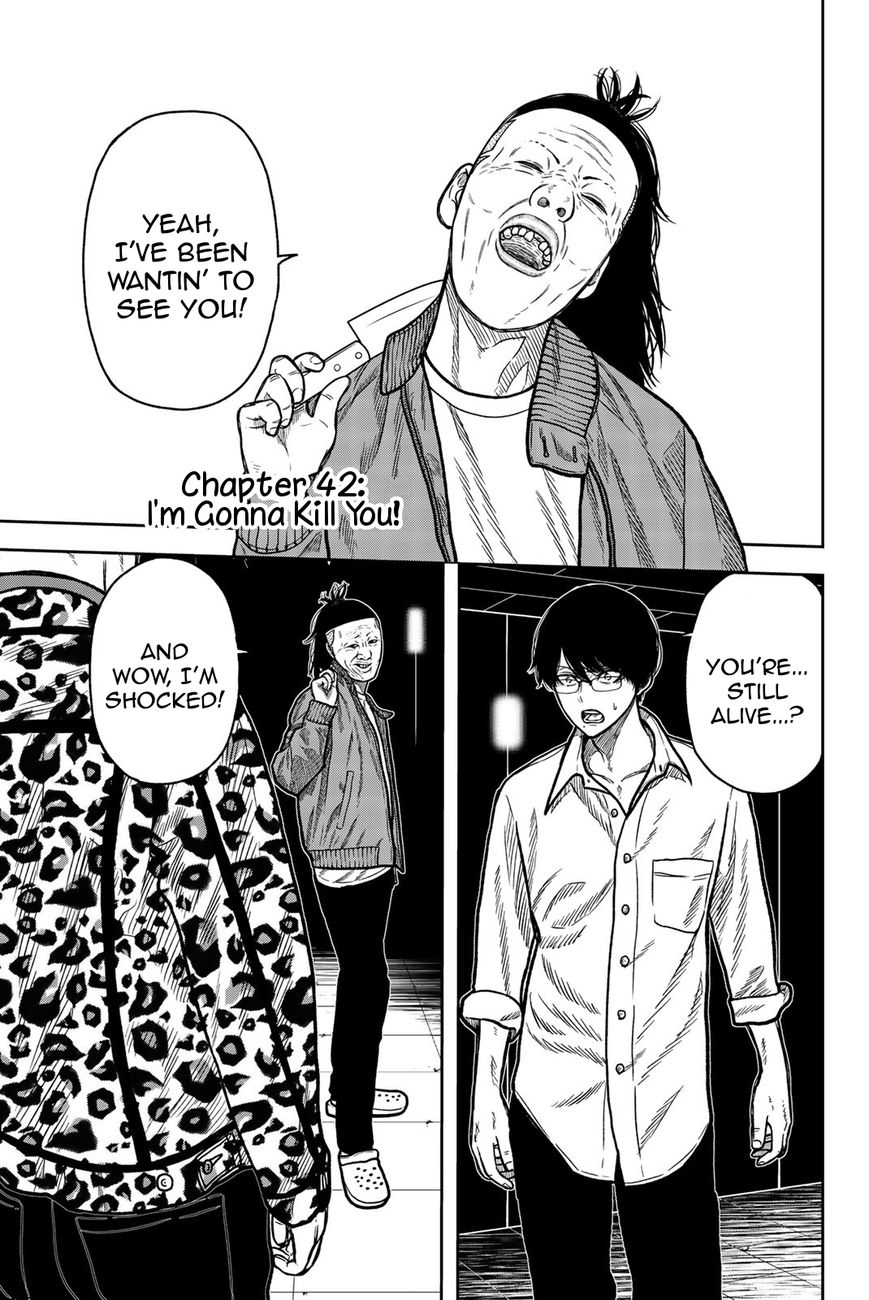 Bougyaku No Kokekko 42 1
