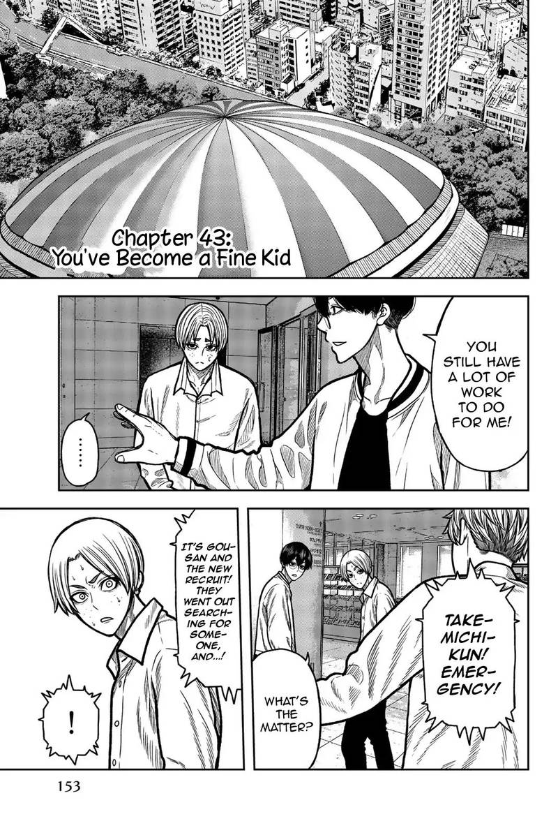 Bougyaku No Kokekko 43 1