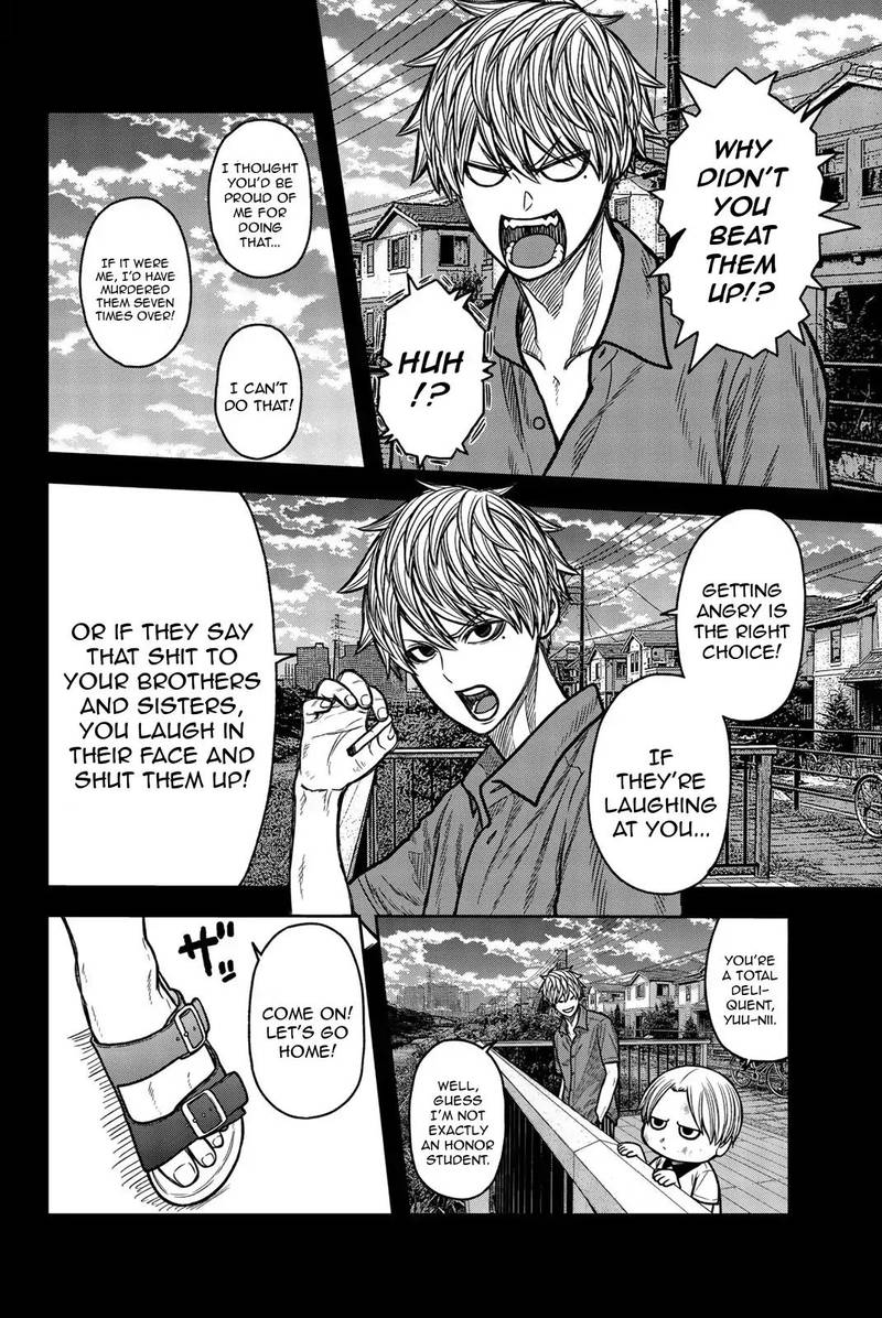 Bougyaku No Kokekko 43 12