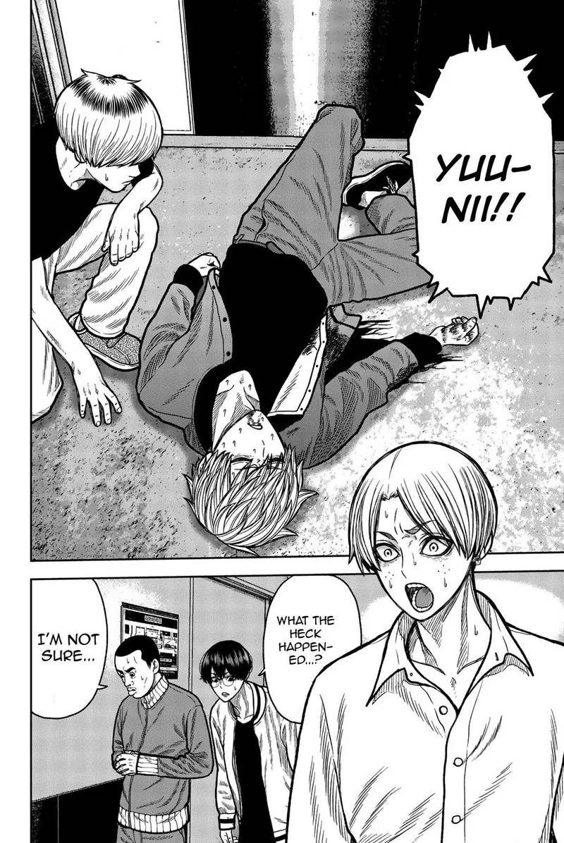 Bougyaku No Kokekko 43 2