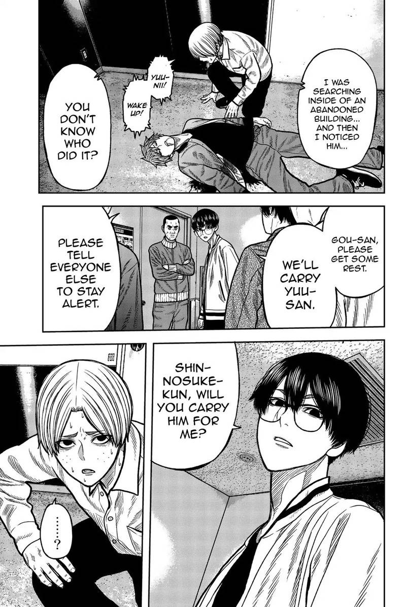 Bougyaku No Kokekko 43 3