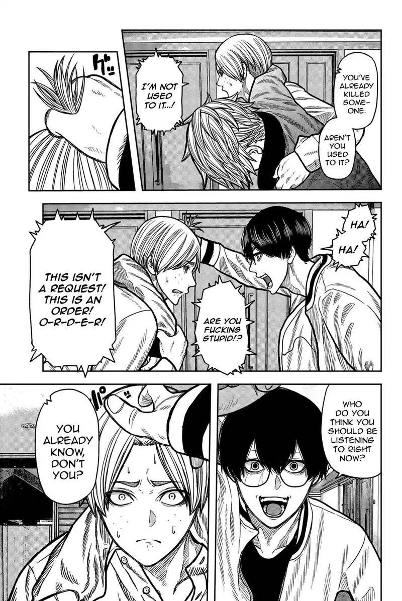 Bougyaku No Kokekko 43 5