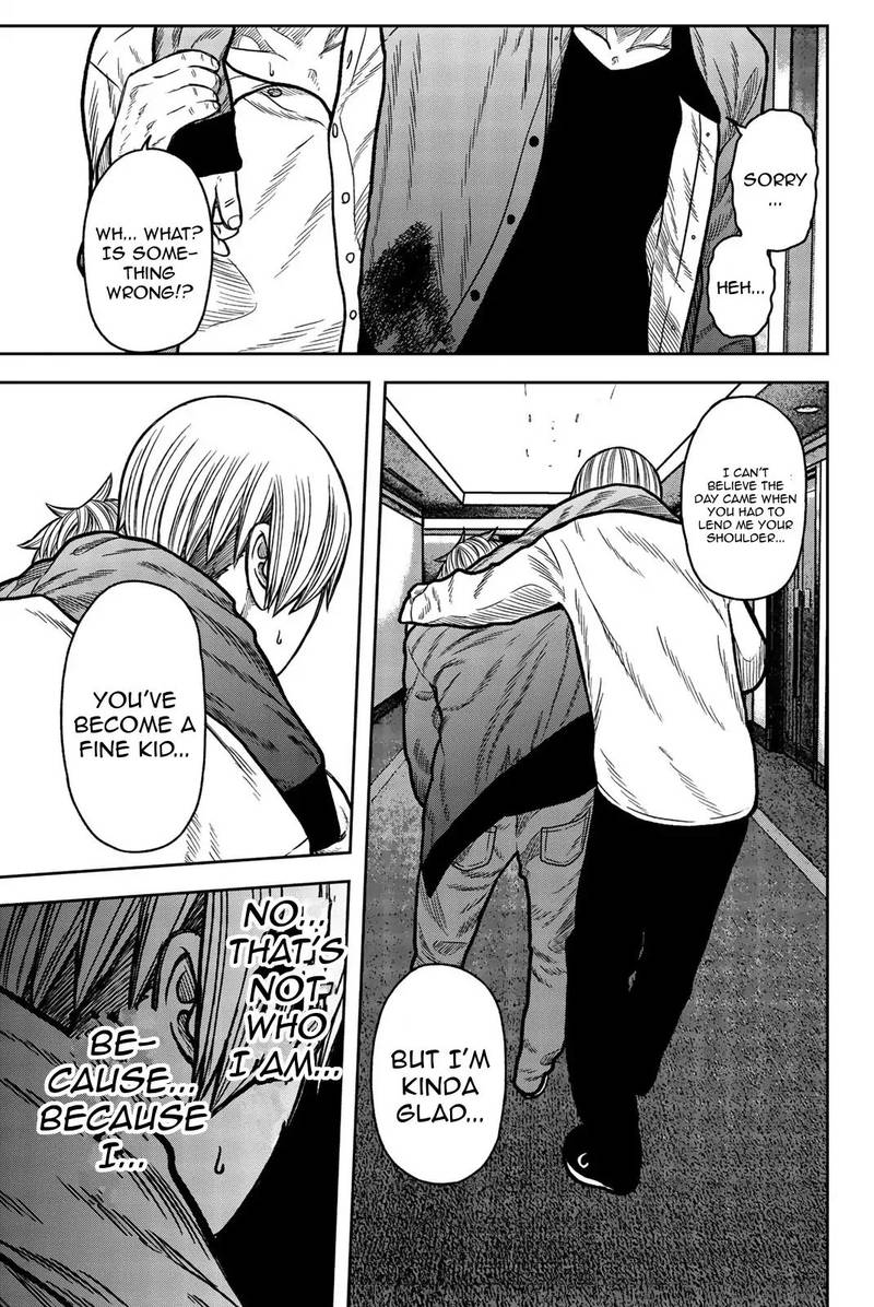 Bougyaku No Kokekko 43 7