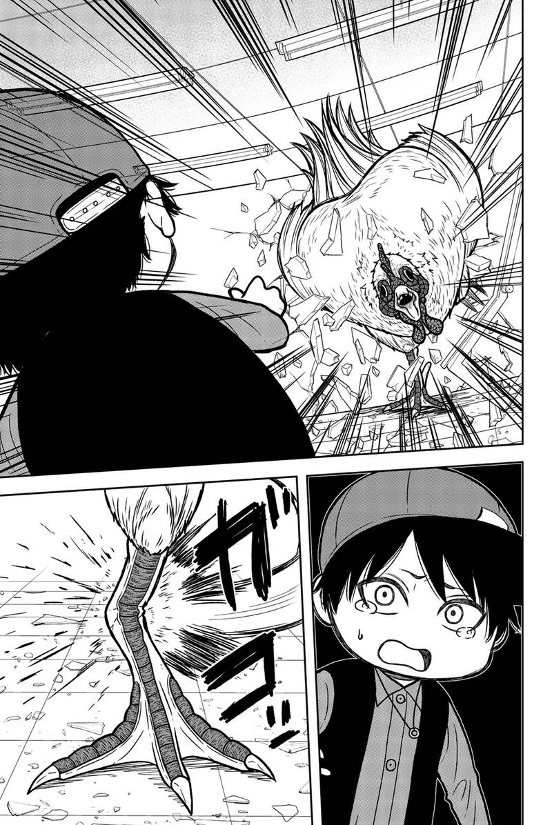 Bougyaku No Kokekko 45 13