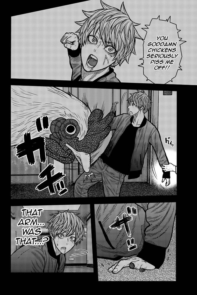 Bougyaku No Kokekko 45 16