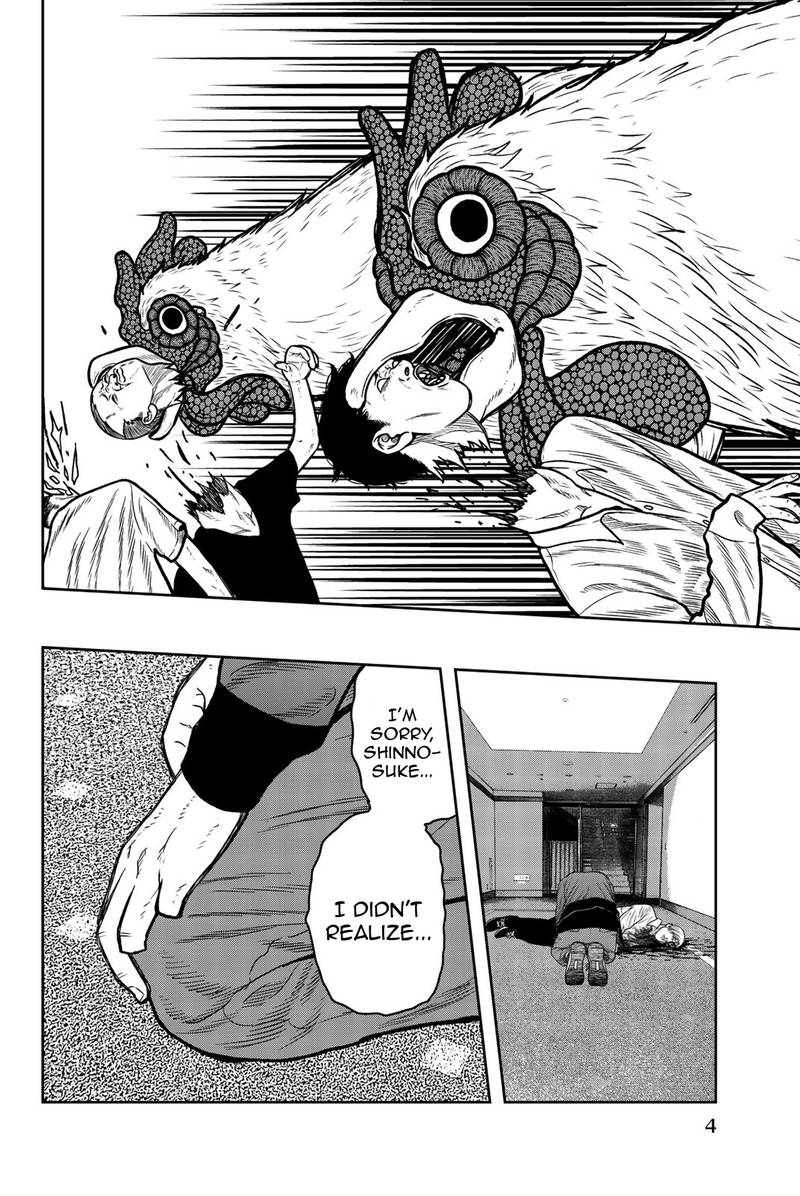 Bougyaku No Kokekko 45 6