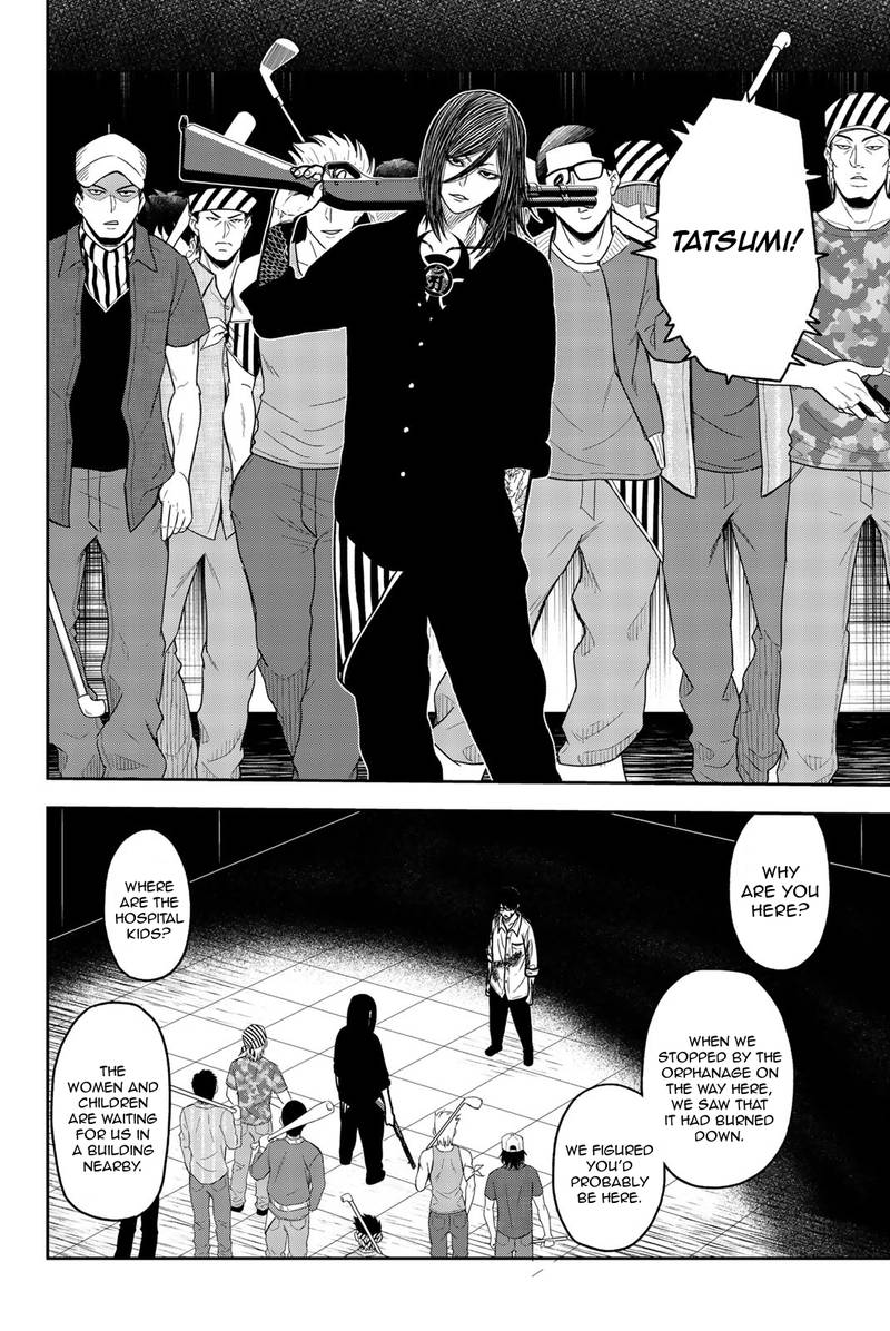Bougyaku No Kokekko 46 12