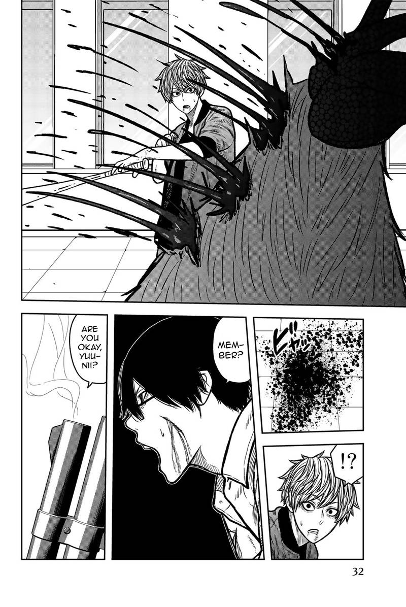 Bougyaku No Kokekko 46 14