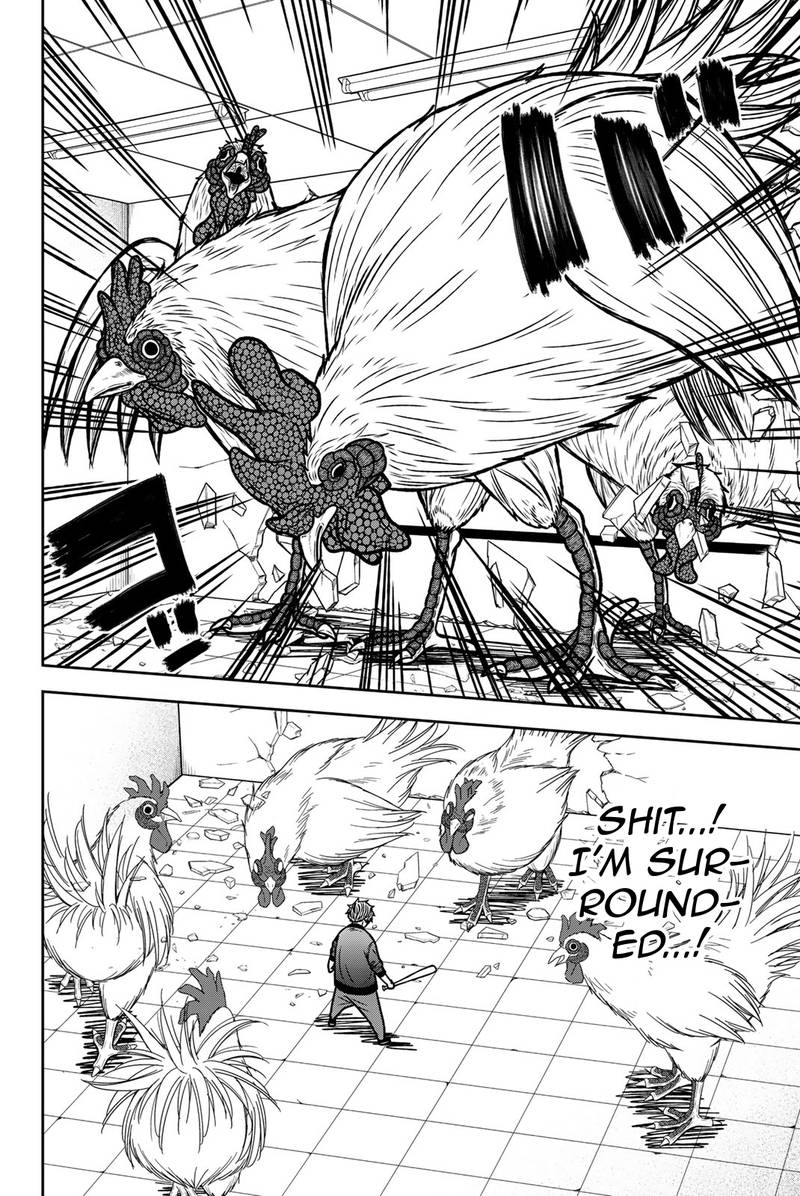 Bougyaku No Kokekko 46 2
