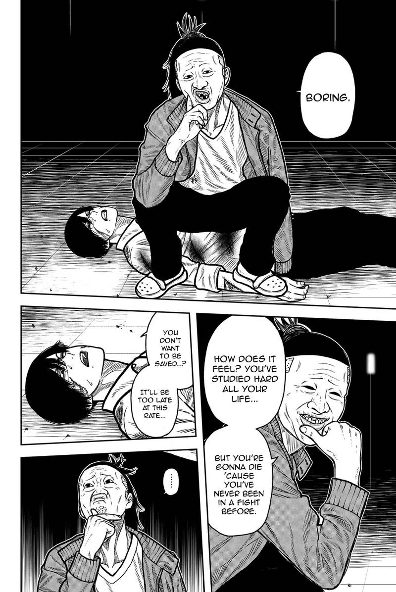 Bougyaku No Kokekko 46 4