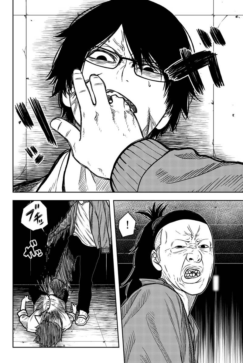 Bougyaku No Kokekko 46 6