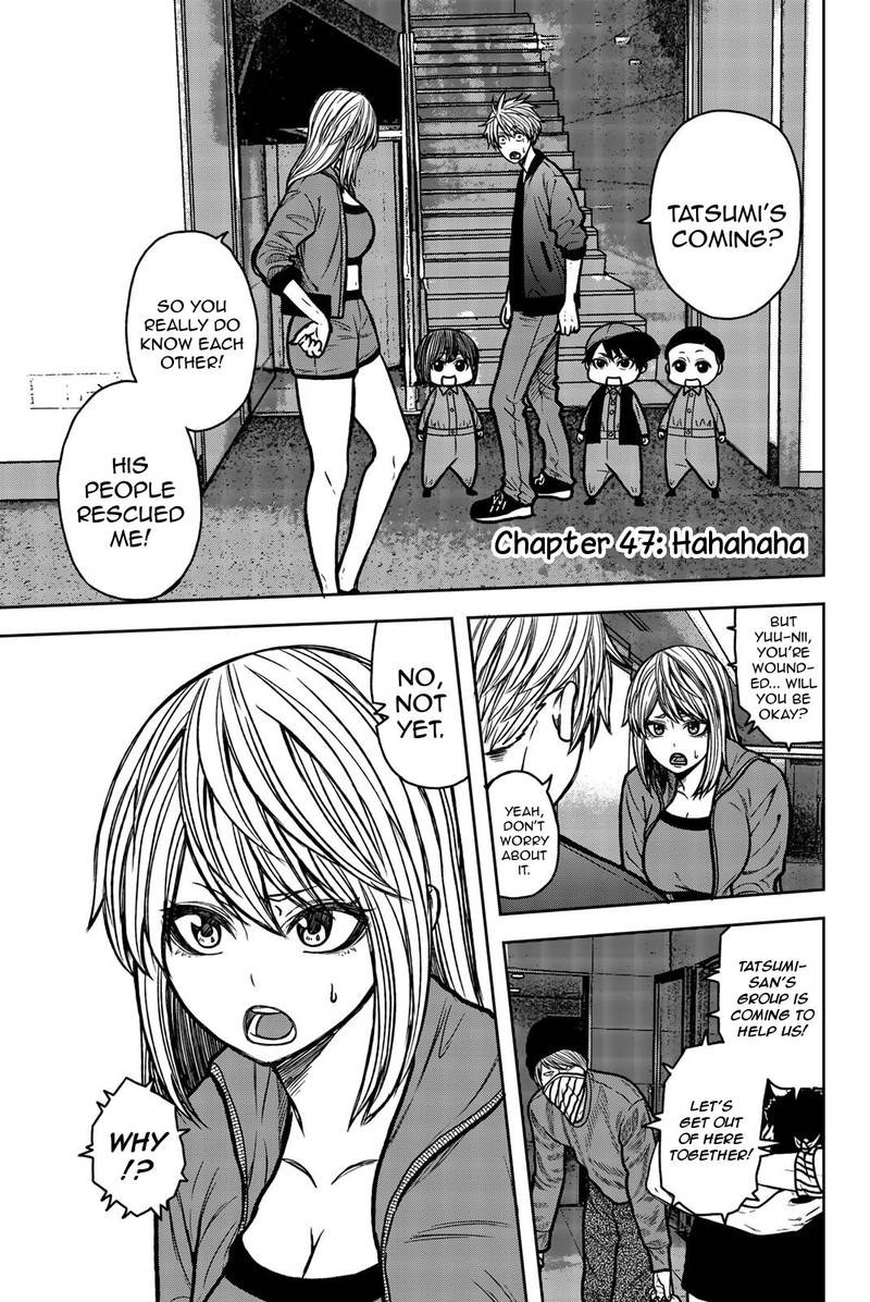 Bougyaku No Kokekko 47 1