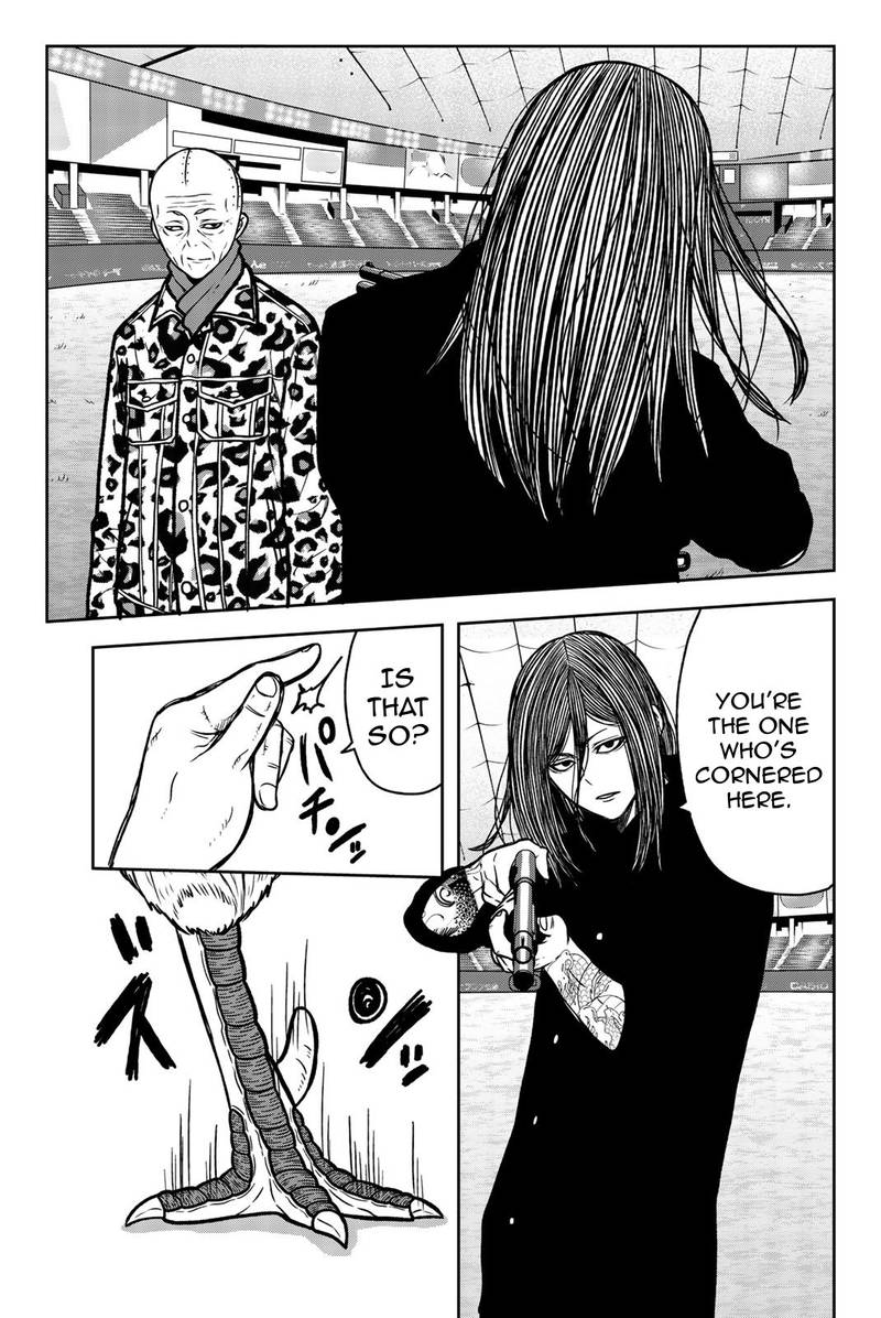 Bougyaku No Kokekko 47 11