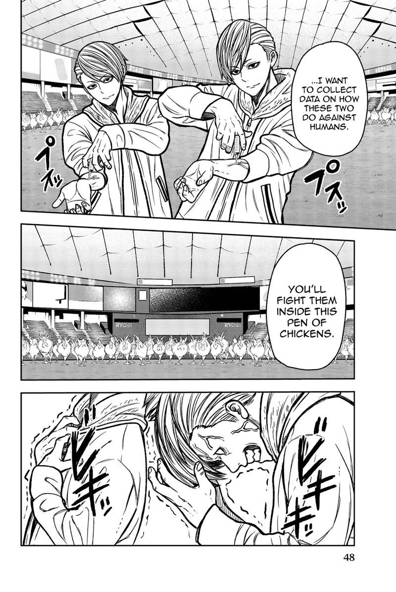 Bougyaku No Kokekko 47 14