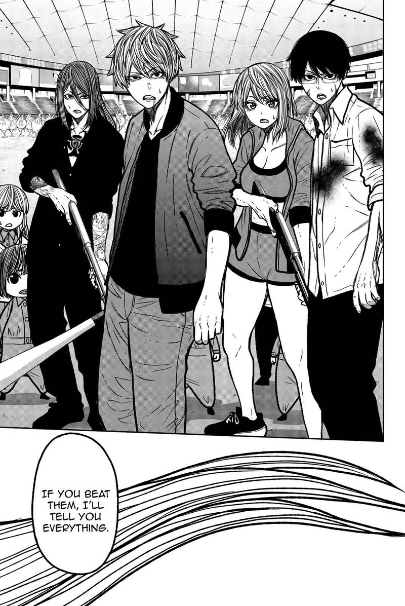Bougyaku No Kokekko 47 15