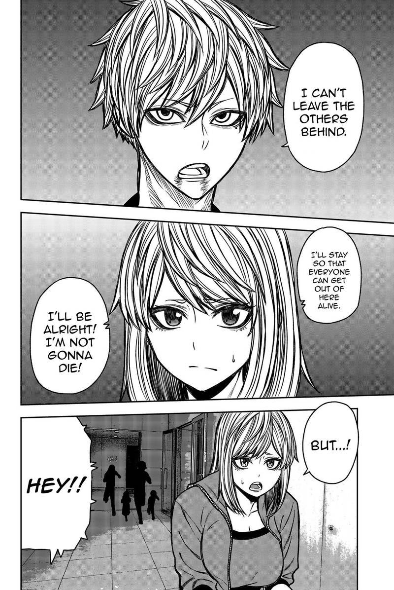 Bougyaku No Kokekko 47 2