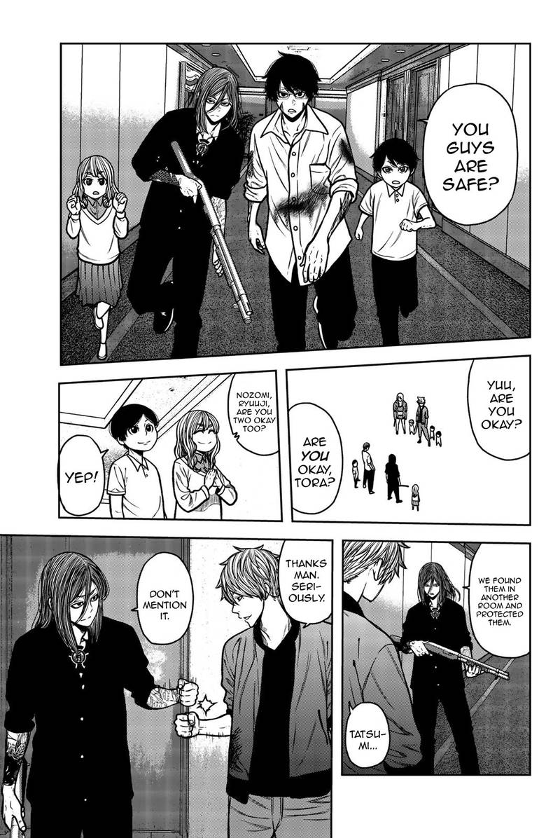 Bougyaku No Kokekko 47 3