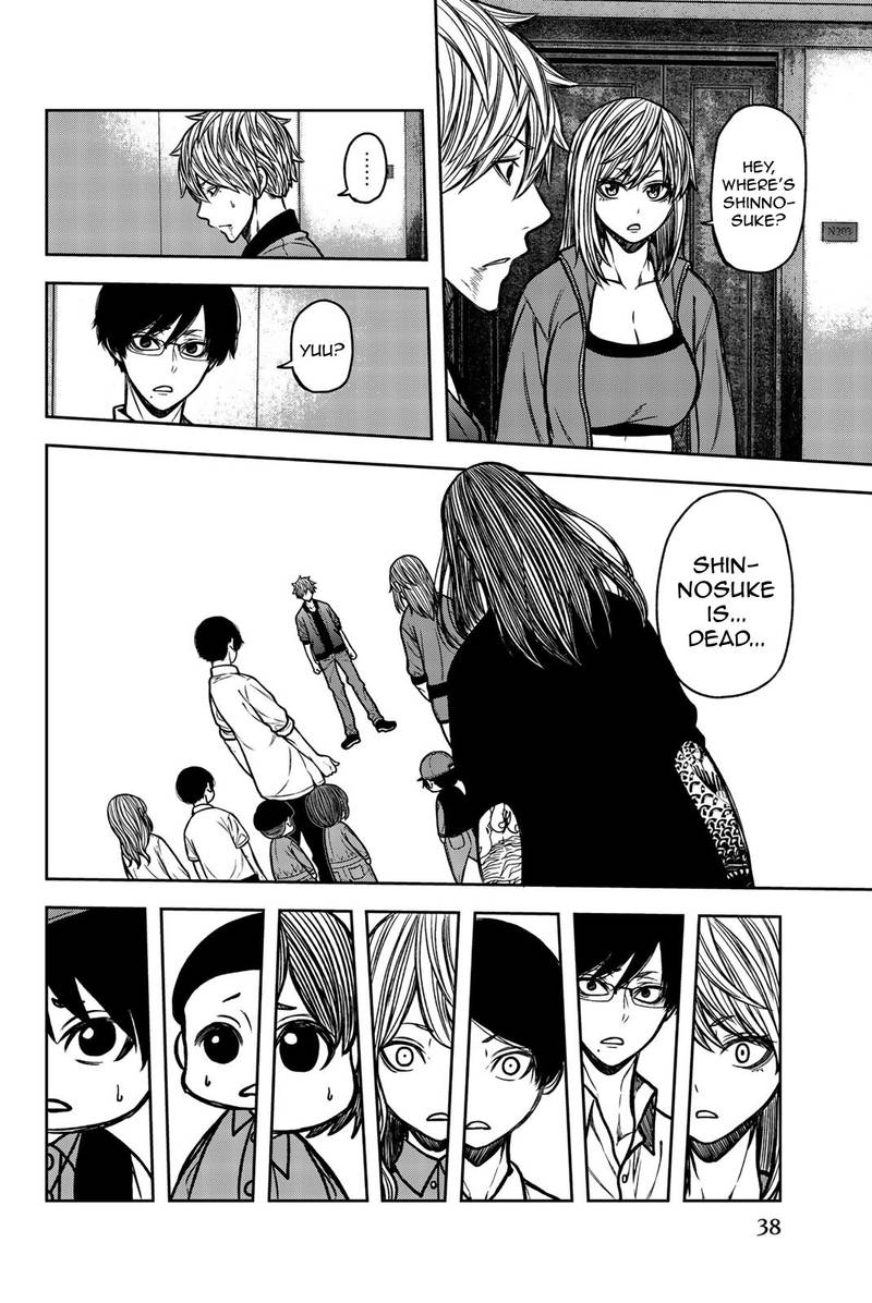 Bougyaku No Kokekko 47 4