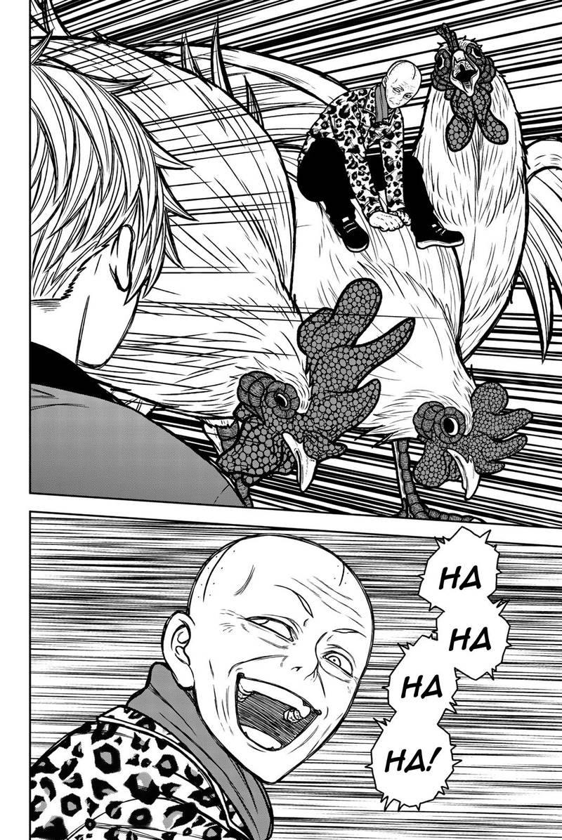 Bougyaku No Kokekko 47 6
