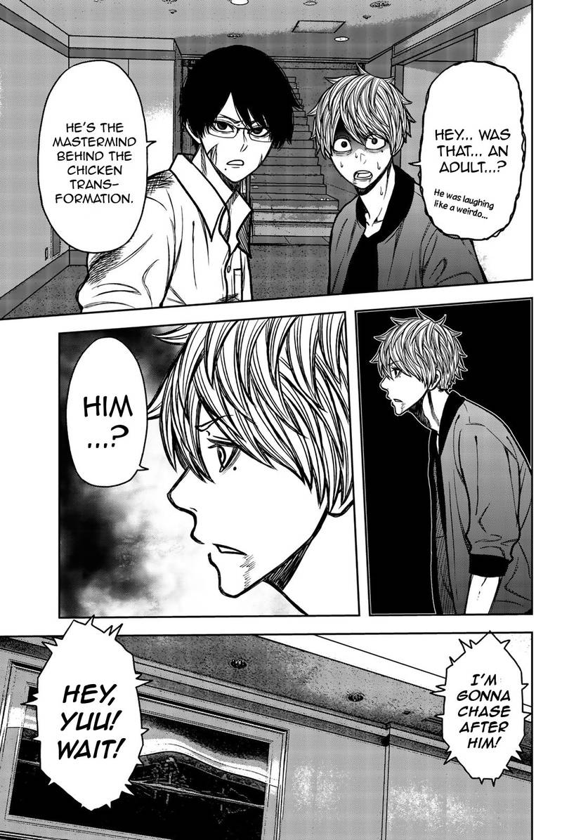 Bougyaku No Kokekko 47 7